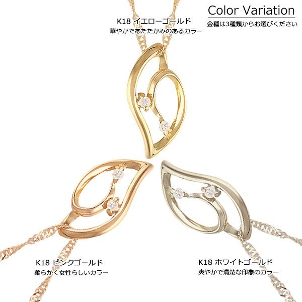 18金 ネックレス レディース K18 ダイヤモンド フラワー リーフ