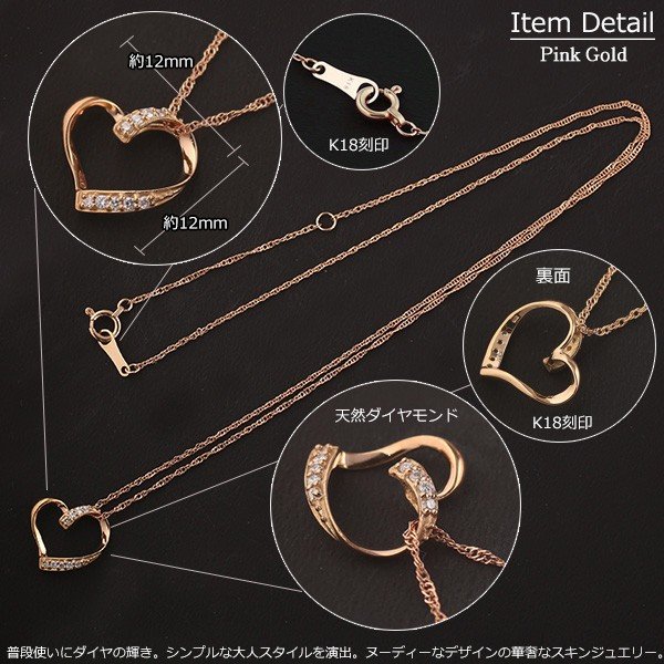 18金 ネックレス ハート レディース K18 ダイヤモンド オープンハート