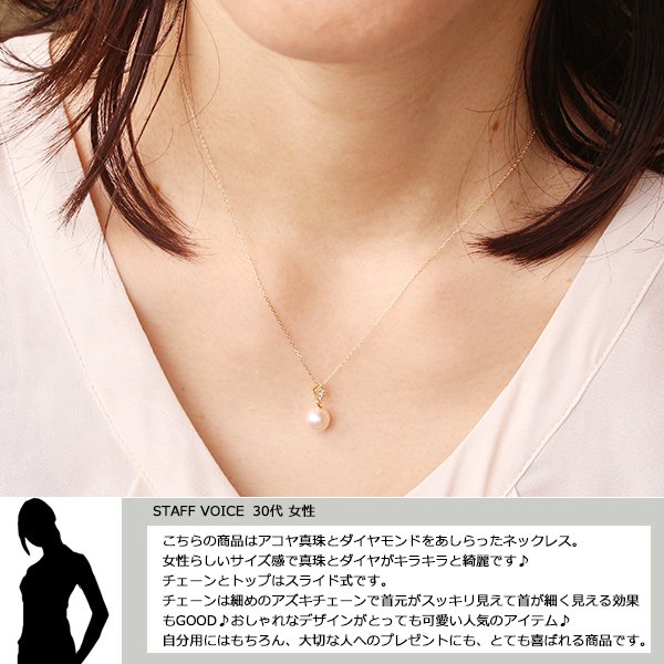 にこにこ様☆ 4-5mmあこや真珠と18金ゴールドチェーンのネックレス にこにこ様☆ 4-5mmあこや真珠と18金ゴールドチェーンの
