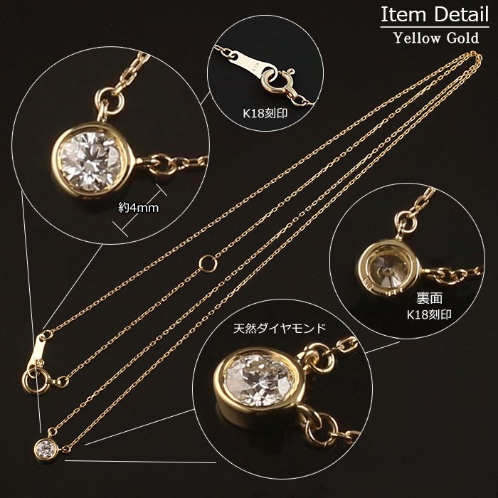 大特価！！K18 天然ダイヤモンド　フクリンタイプハートシェイプ　裏面埋める 18金 ネックレス レディース 一粒ダイヤ K18 1粒 ダイヤモンド