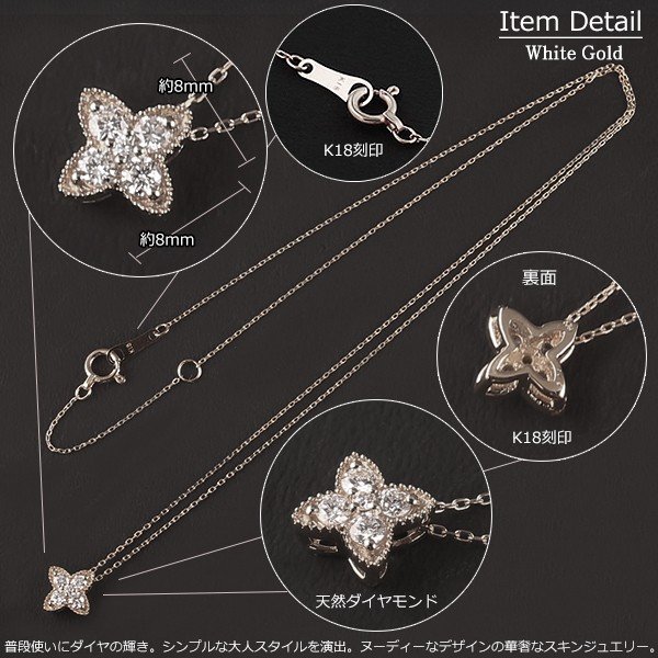 18金 ネックレス レディース K18 ダイヤモンド フラワー 花