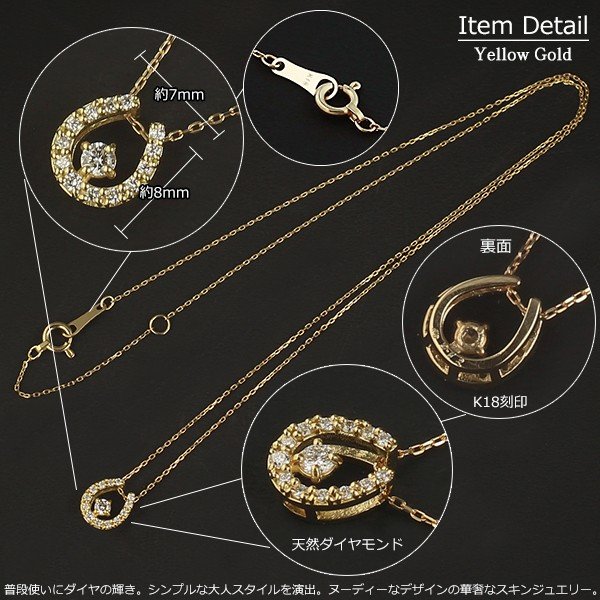 18金 ネックレス 馬蹄 レディース K18 ダイヤモンド ホース