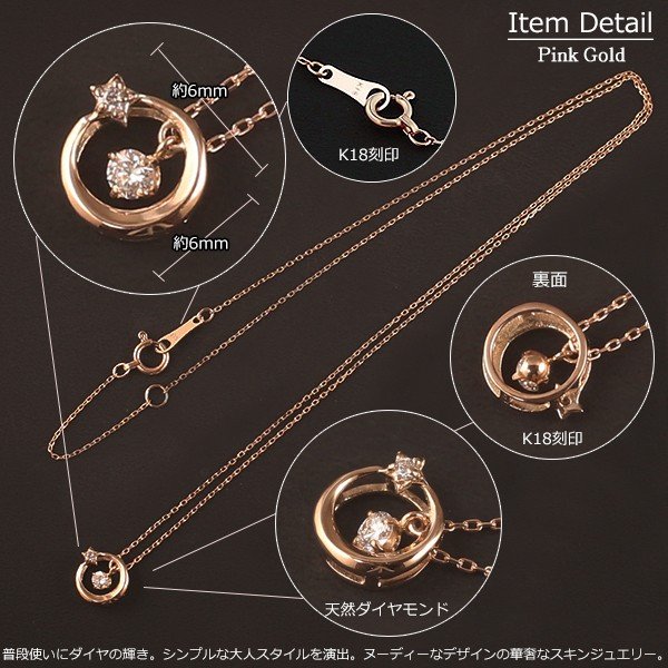 18金 ネックレス レディース K18 三日月 ムーン ダイヤモンド ゴールド