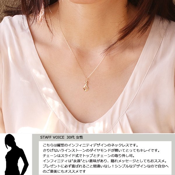希少 豪華品 K18 チェーン 最高品質 天然水晶 18金 ネックレス eternal-jw_78718_1.jpg