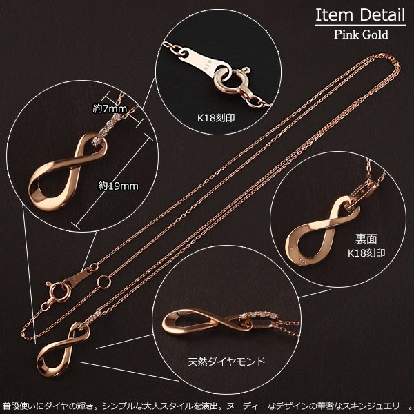 18金 ネックレス レディース K18 インフィニティ ダイヤモンド