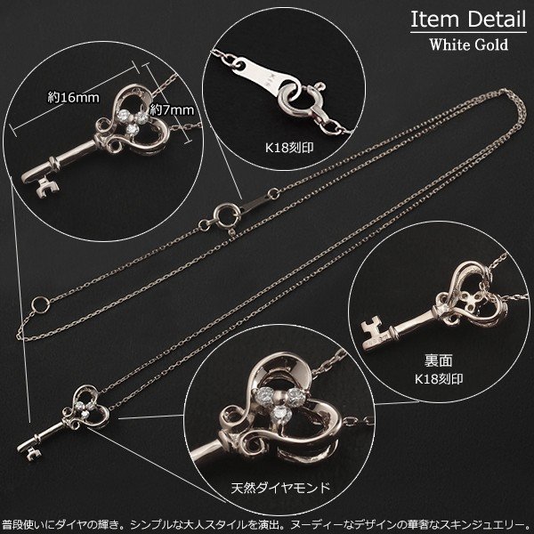 18金 ネックレス レディース K18 キー 鍵 ハート ダイヤモンド