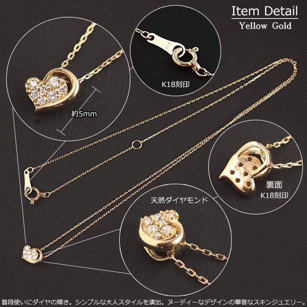18金 ネックレス ハート レディース K18 ダイヤモンド ゴールド 18K
