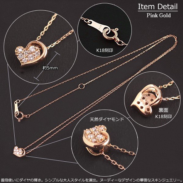 K18WG刻印あり　ダイヤ　パヴェ　片方のみ 18金 ネックレス ハート レディース K18 ダイヤモンド ゴールド 18K