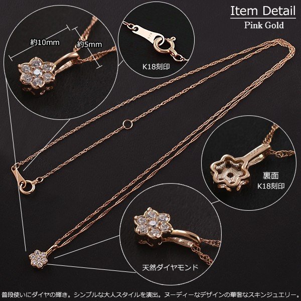 18金 ネックレス レディース K18 ダイヤモンド フラワー 花