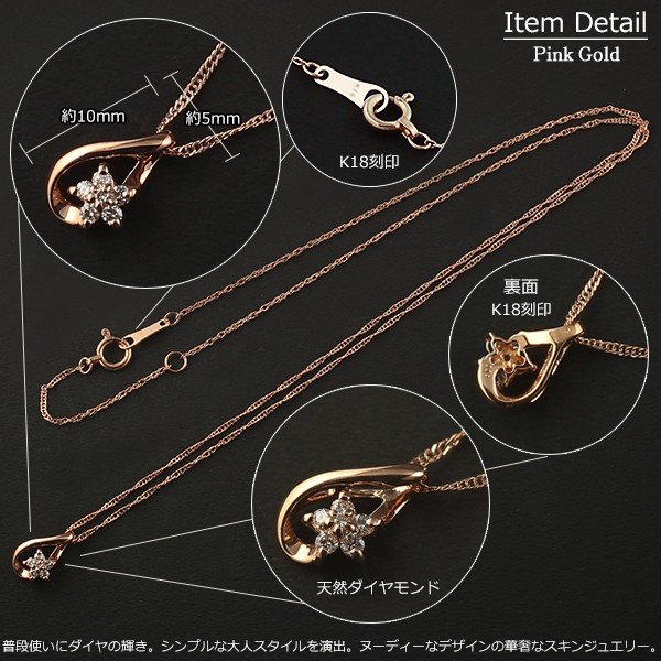 (C091803) K18/K14WG ネックレストップ 本 モチーフ blueleaf_necklace39