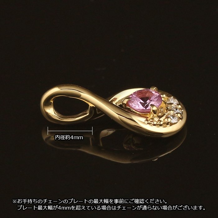 18金 ペンダントトップ K18 チャーム ネックレストップ ヘッドのみ