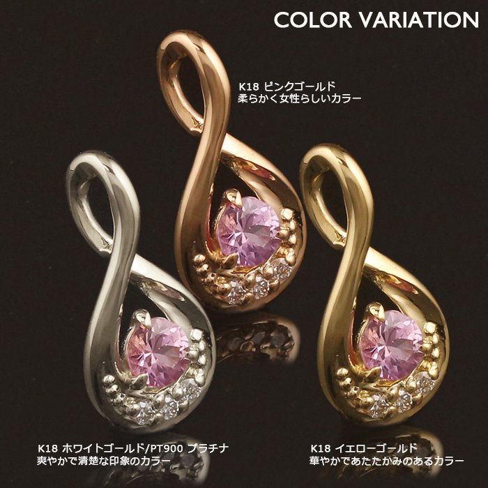 18金 ペンダントトップ K18 チャーム ネックレストップ ヘッドのみ