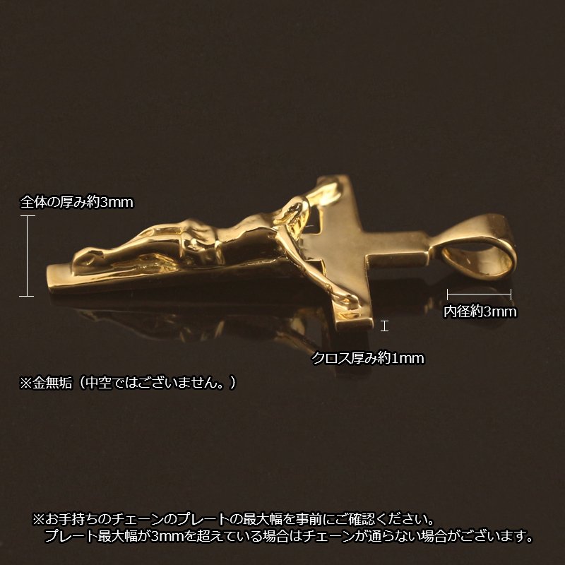 クロス　ゴールド　k18 チャーム 楽天市場】k18 ゴールド ネックレス ペンダントトップ 十字架