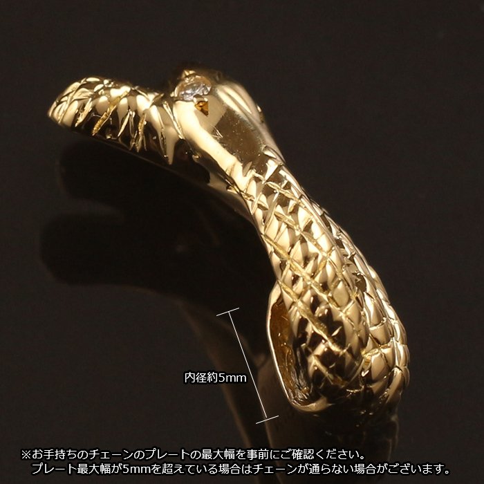 【新品】K18ヘビ地金ペンダントトップ 楽天市場】【ポイント5倍 7/15 23:59まで】18金 ペンダント