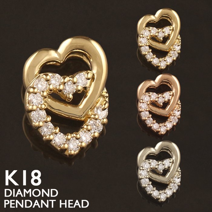 美品✨バカラ　アラフォリ　ミニハート　K18 クリア ペンダントトップ　チャーム 18金 ペンダントトップ K18 チャーム ネックレストップ ヘッド