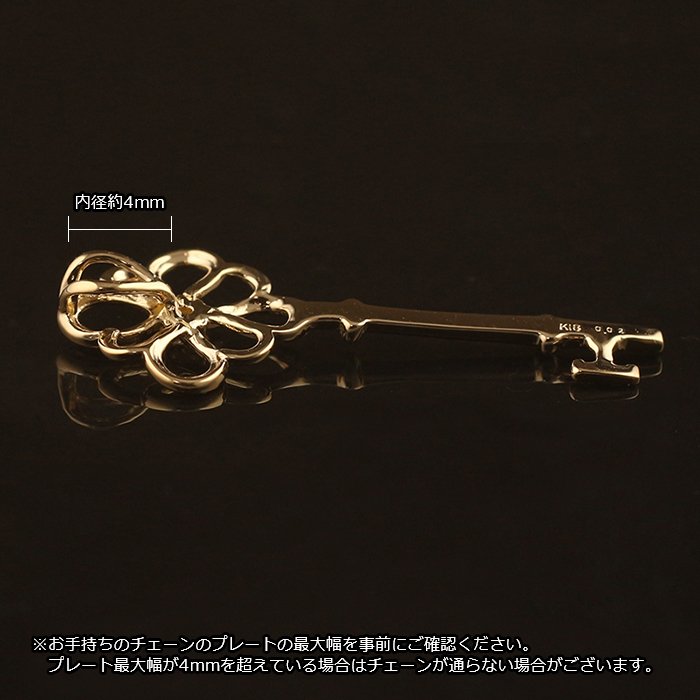 18金 ペンダントトップ K18 チャーム ヘッドのみ レディース 鍵 キー