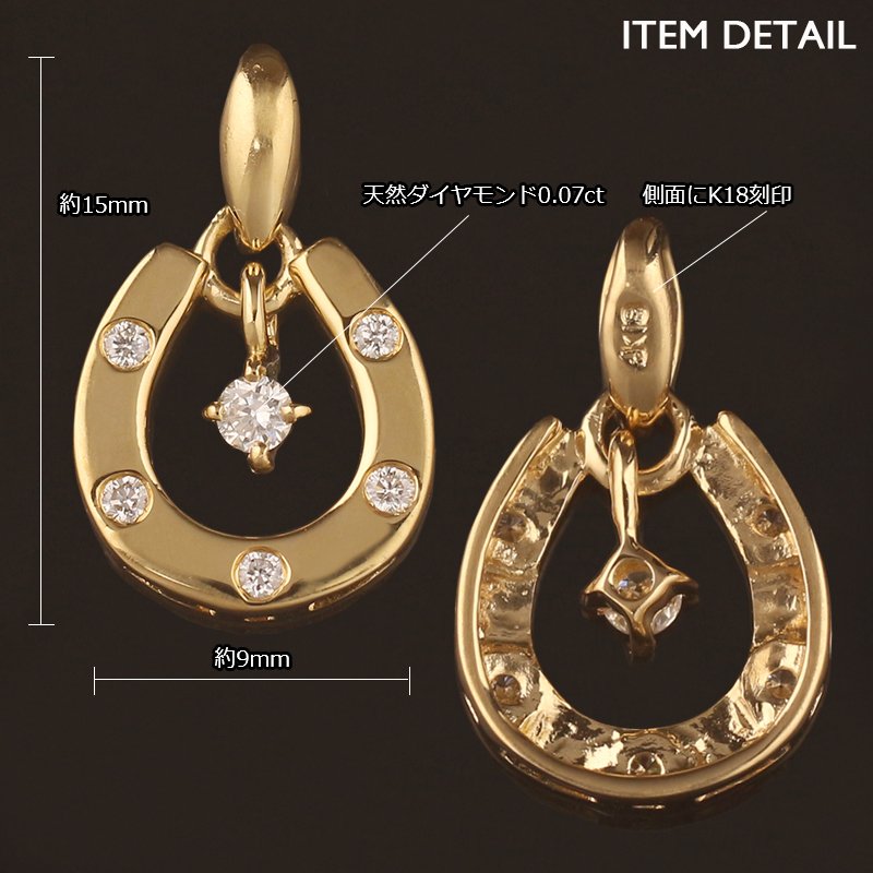 18金 ペンダントトップ K18 チャーム ネックレストップ ヘッドのみ