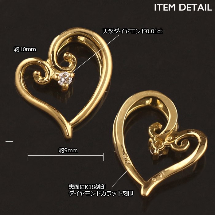 18金 ペンダントトップ K18 チャーム ネックレストップ ヘッドのみ