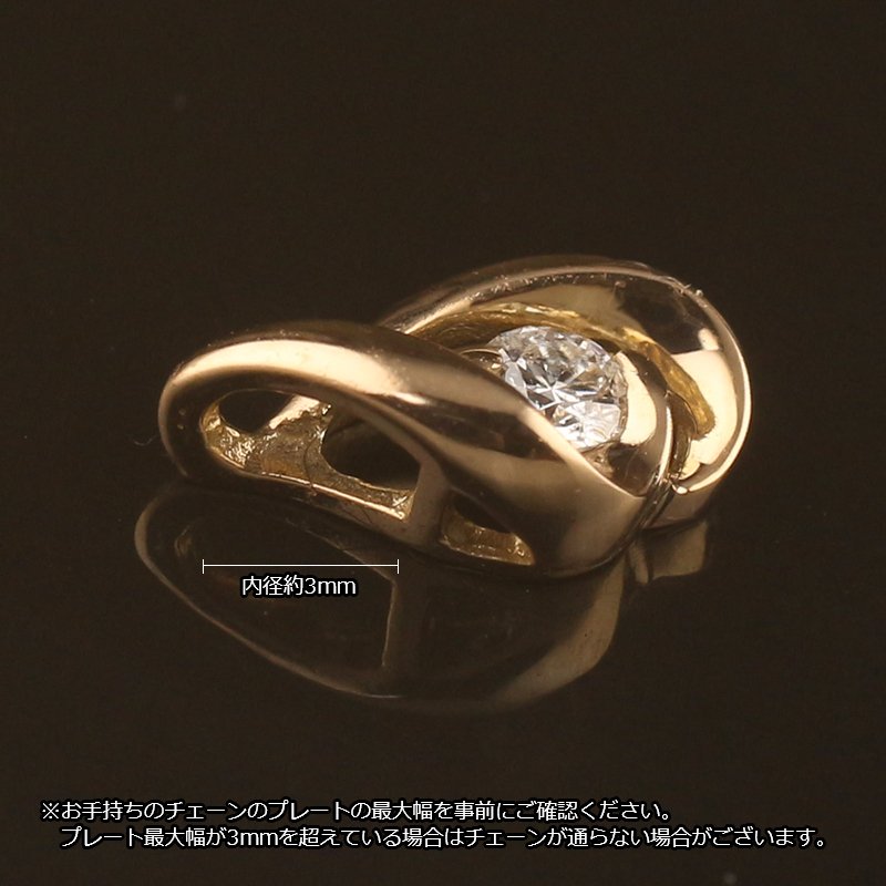 楽天市場】ペンダントトップ メンズ 18金 K18 18K ダイヤモンド