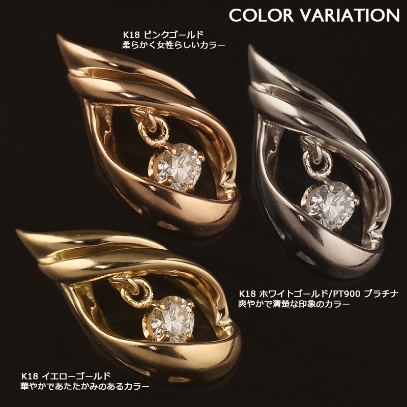 18金 ペンダントトップ K18 チャーム ネックレストップ ヘッドのみ