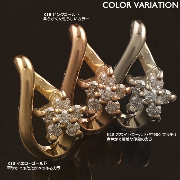 18金 ペンダントトップ K18 チャーム ネックレストップ ヘッドのみ