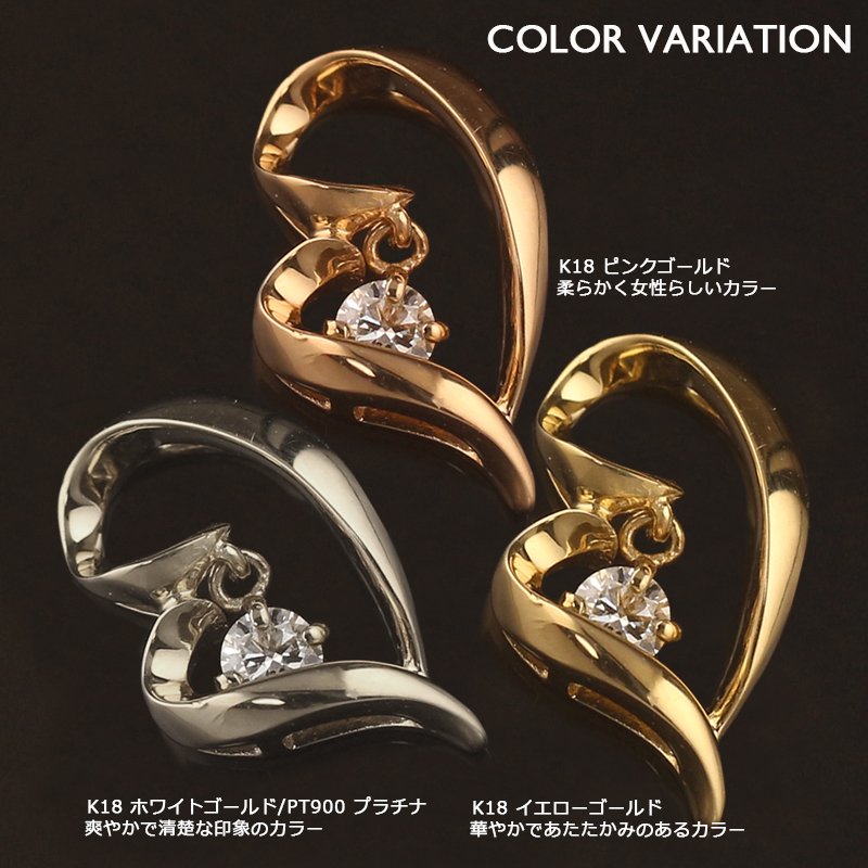 18金 ペンダントトップ K18 チャーム ネックレストップ ヘッド