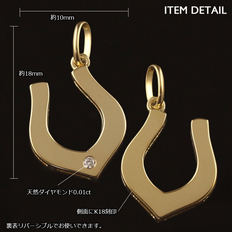 K18ペンダントトップ⭐ダイヤモンドチャーム⭐ハンドモチーフ⭐刻印入り 18金 ペンダントトップ K18 チャーム ネックレストップ ヘッドのみ