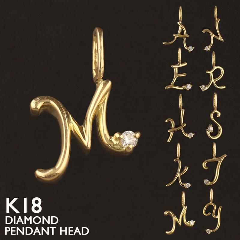 18金 ペンダントトップ K18 チャーム ネックレストップ ヘッドのみ