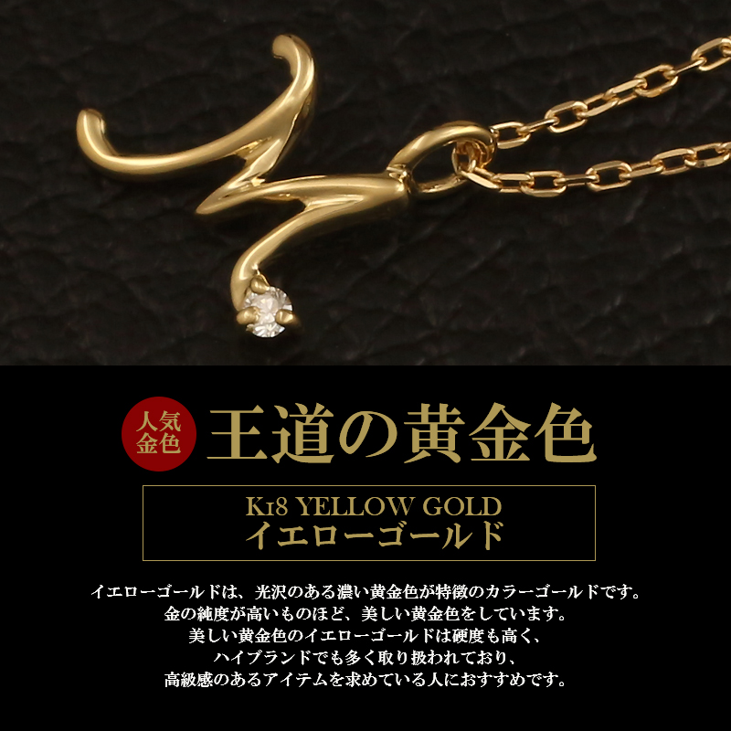 イニシャルネックレス K18 18金 レディース 一粒 ダイヤモンド ゴールド 18K ネーム アルファベット 華奢 シンプル アズキチェーン