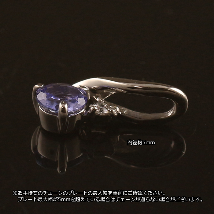 プラチナ　Pt900 pt900 天然石 タンザナイト　ペンダント　チャーム タンザナイト ペンダントトップ PT900 プラチナ 天然石 チャーム
