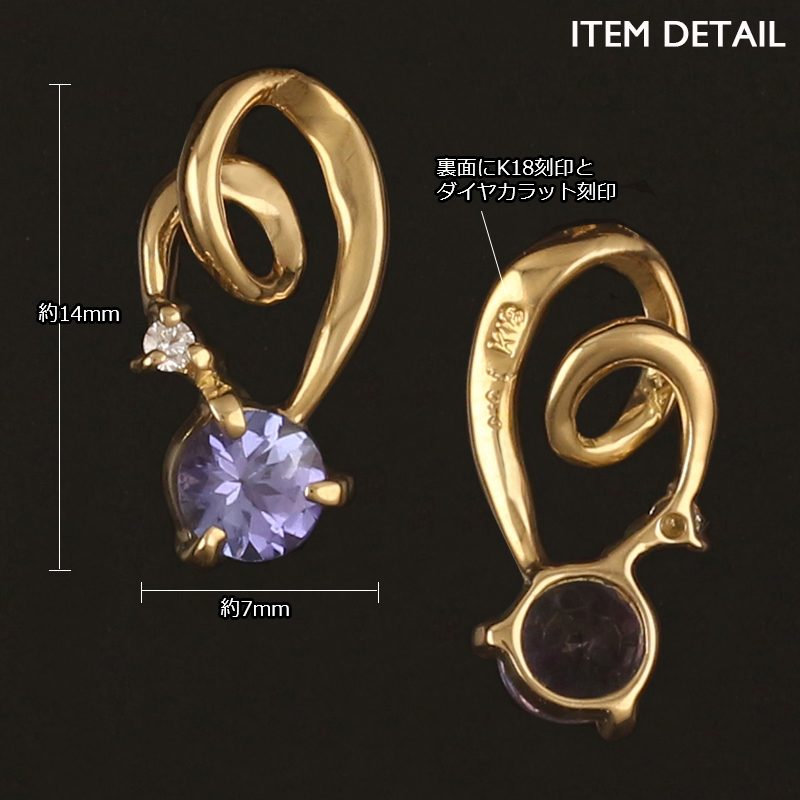 ★GSTV １８金タンザナイトトップ１・２カラット　新品同様 ビズー公式】タンザナイト(ラベンダーカラー) K18(18金)ペンダント