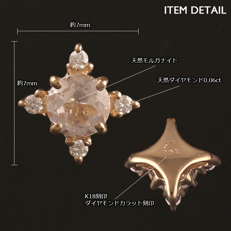 18金 ペンダントトップ K18 モルガナイト チャーム ネックレストップ