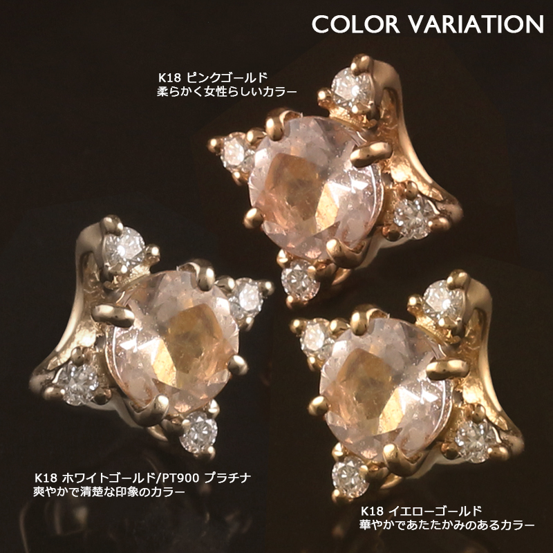 18金 ペンダントトップ K18 モルガナイト チャーム ネックレストップ
