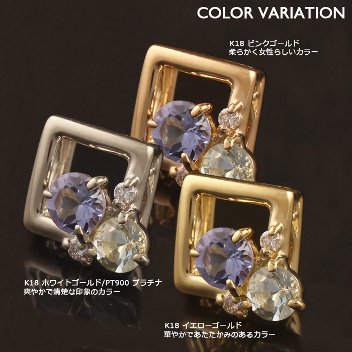 18金ネックレス レディース アクアマリン タンザナイト ダイヤモンド