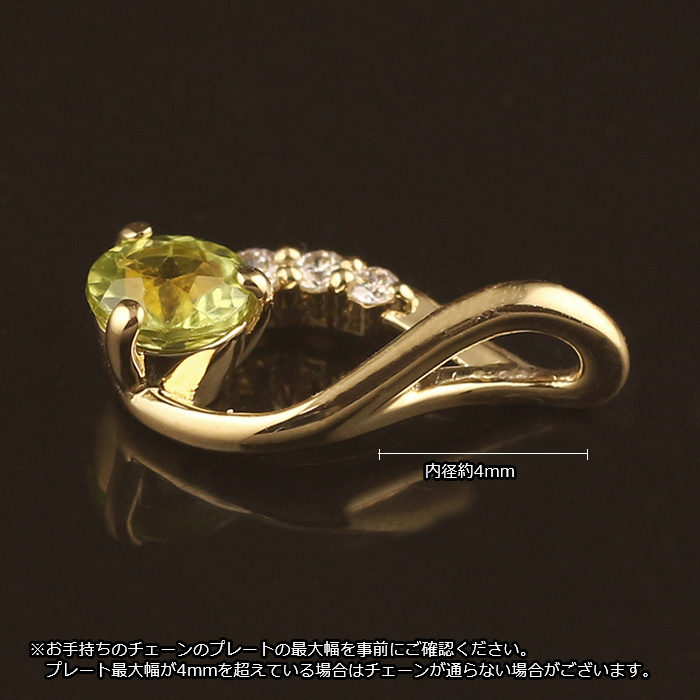 チャームのみ ペリドット ダイヤ K18 18金 ペンダントトップ ペリドット K18 チャーム ネックレストップ