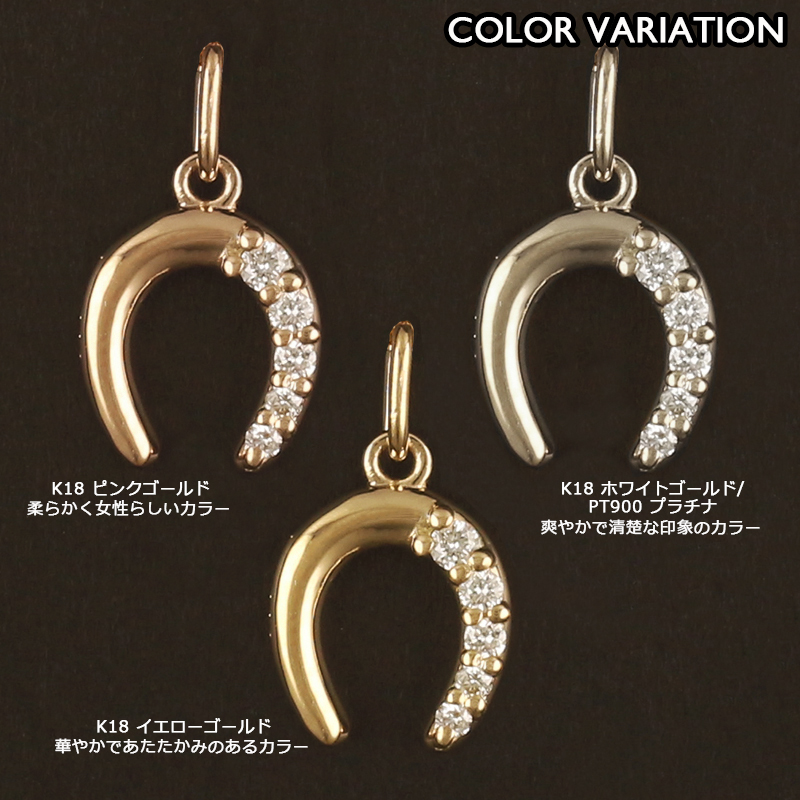 18金 ペンダントトップ K18 チャーム ネックレストップ ヘッドのみ 18金 ペンダントトップ K18 チャーム ネックレストップ ヘッドのみ