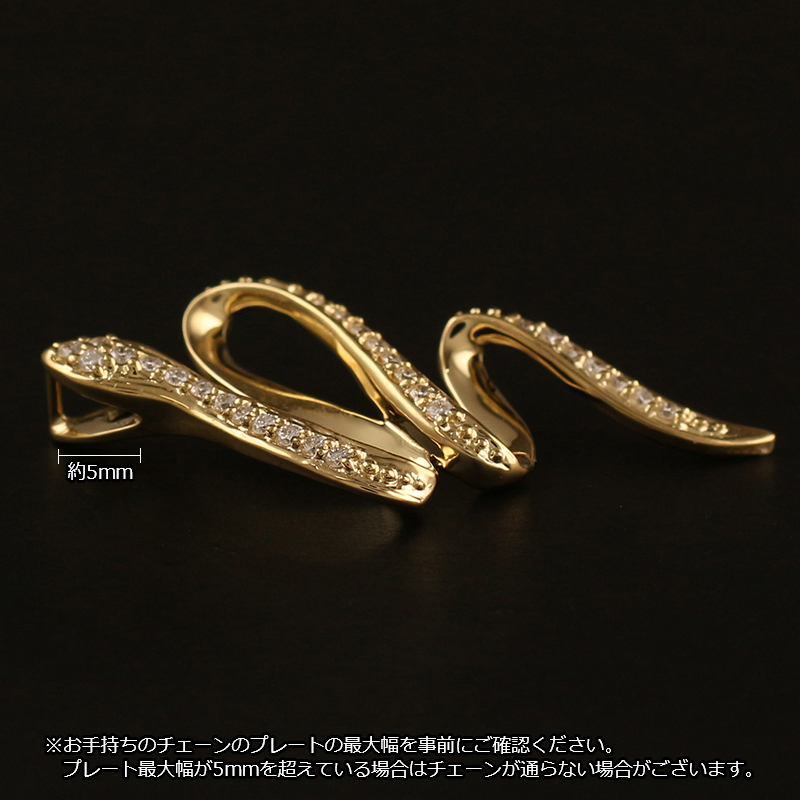 18金 ペンダントトップ K18 チャーム ネックレストップ ヘッドのみ