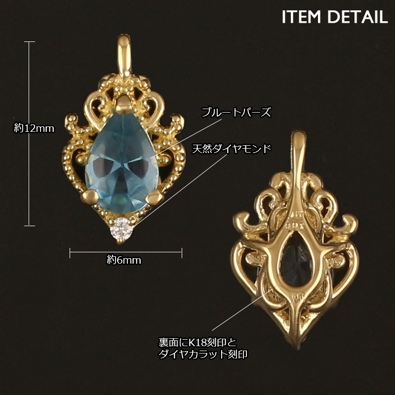 K18 ダイヤモンド ネックレストップ ピアスチャーム 18金 ペンダントトップ K18 チャーム ネックレストップ ヘッド