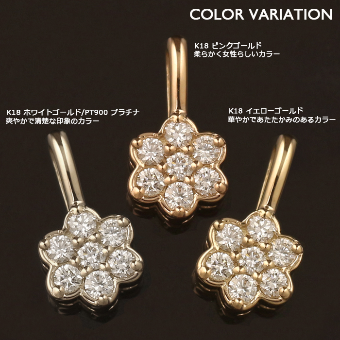 K18正規品✴️QVCネックレストップ ホワイトゴールド×イエローゴールド 18金 ペンダントトップ K18 チャーム ネックレストップ ヘッドのみ