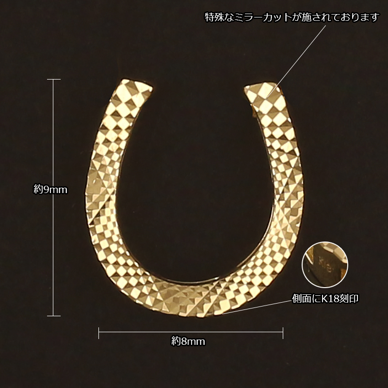 【予約中！】 18金 ペンダントトップ K18 チャーム ヘッドのみ レディース アクセサリー