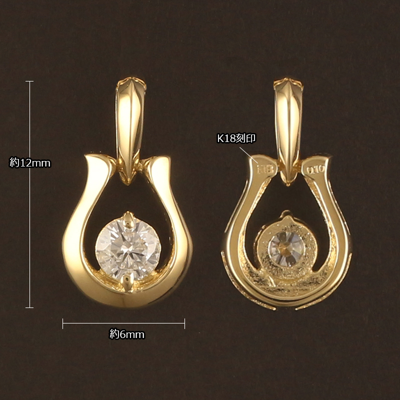 【週末限定値下げ】　k18 ネックレストップ　18金の波デザインチャーム 18金 ペンダントトップ K18 チャーム ネックレストップ ヘッドのみ