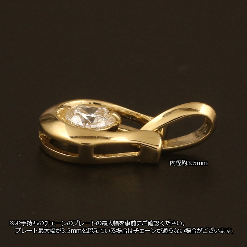 18金 ペンダントトップ K18 チャーム ネックレストップ ヘッドのみ