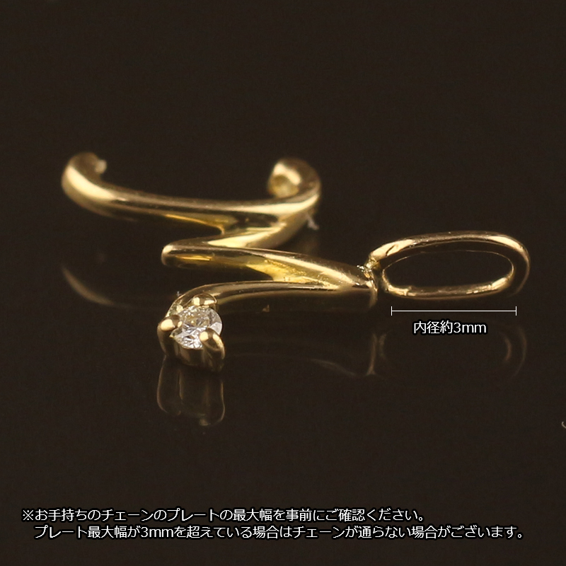 (B032614)K18 チャームYG ネックレストップ 18金 アクセサリー 18金 ペンダントトップ K18 チャーム ネックレストップ ヘッドのみ