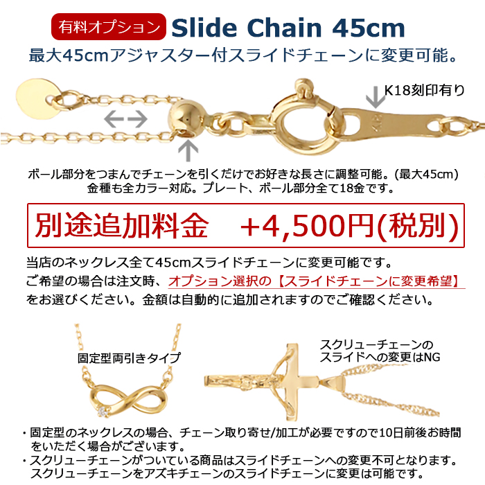 18金 ネックレス 馬蹄 レディース K18 一粒ダイヤモンド ホースシュー ゴールド 蹄鉄 18K 華奢 シンプル スクリューチェーン｜eternal-jw｜13