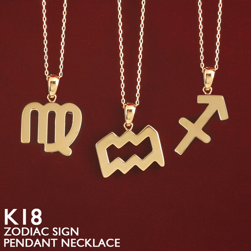 zodiac.jpg