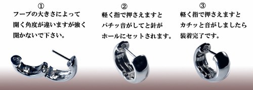フープピアス中折れの装着方法