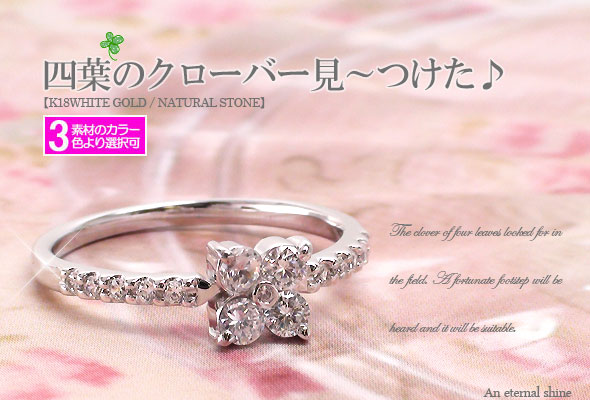 ジュエリー工房エターナルジェム ダイヤモンド リング 指輪