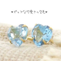 アクアマリン 5mm ハート 一粒ピアス k18ゴールド 18金 ハートシェイプ