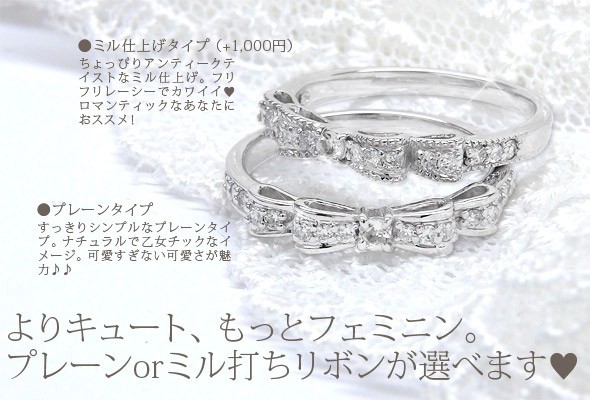 指輪 リボン プラチナ900 pt900 ダイヤモンド 0.2ct ダブルリボン