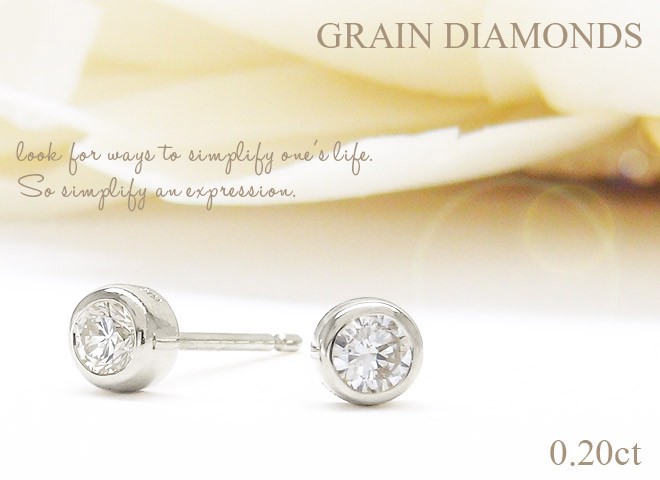 pt900 一粒ダイヤモンド ピアス 0.2ct プラチナ900 スタッドピアス